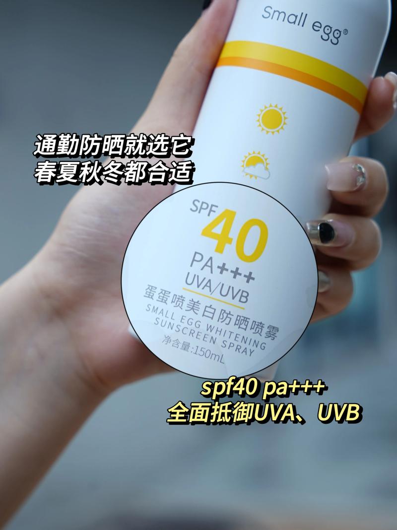 莎曼莉防晒喷雾抖音