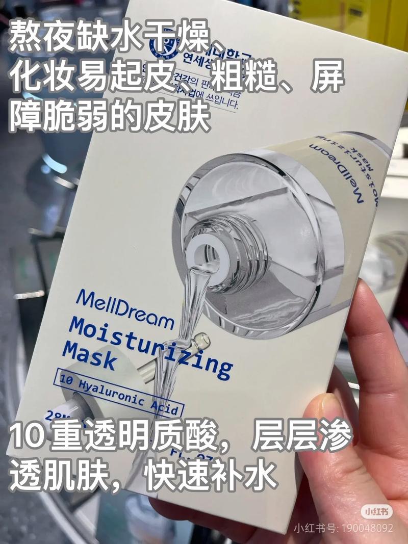 抖音透明面膜是哪个