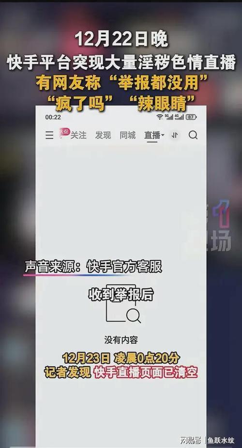 快手看片 视频合并