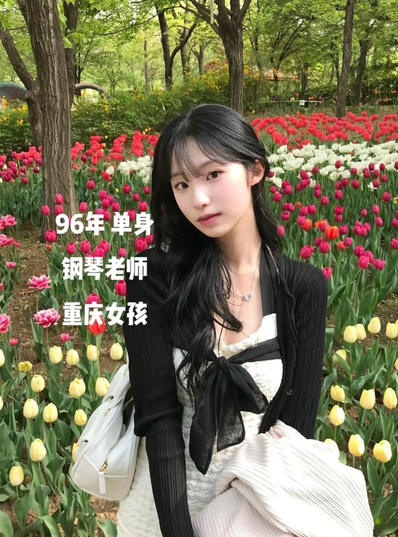 重庆96年快手美女