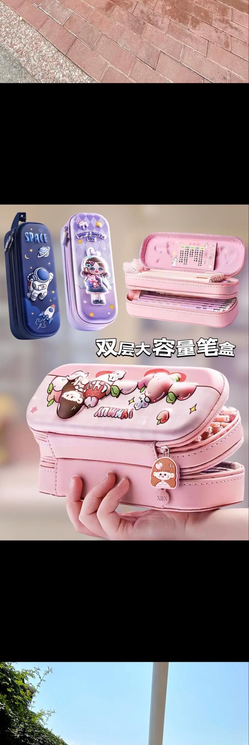 抖音网红笔盒实用吗