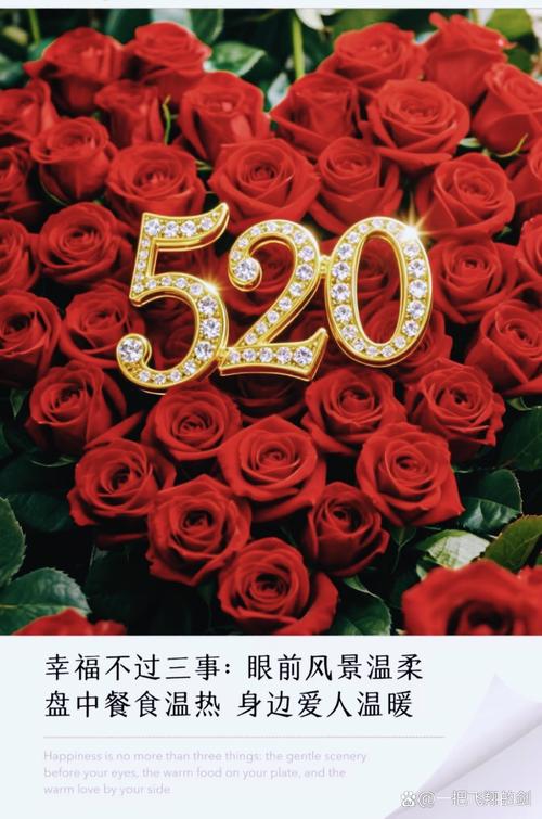 抖音情侣纪念日软件