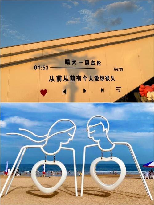 抖音情侣纪念日软件