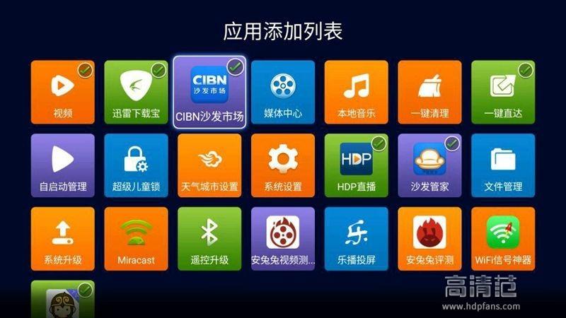 hdp直播源你懂的