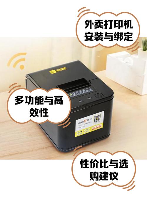 抖音 手账 打印机