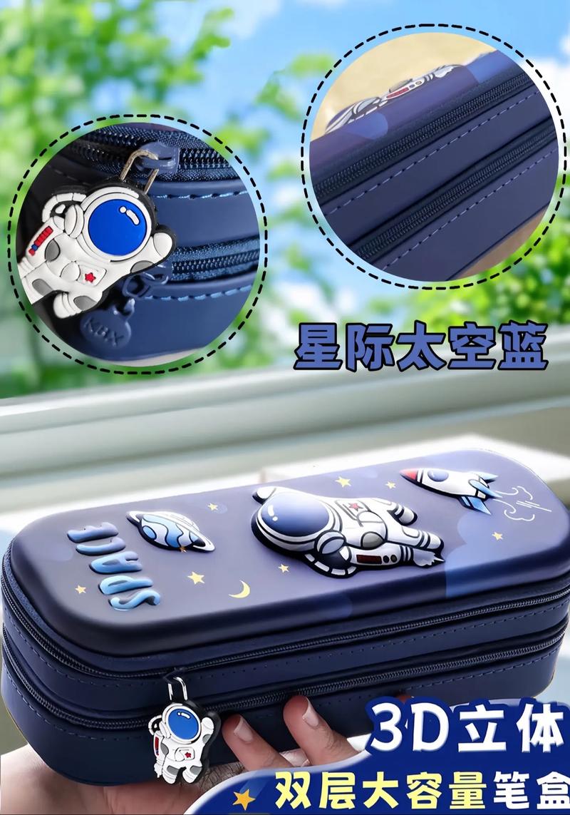 抖音网红笔盒有多重