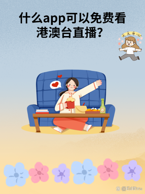 tvb直播网手机版