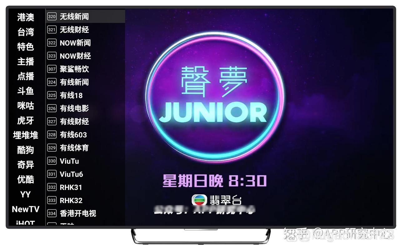 tvb直播网手机版