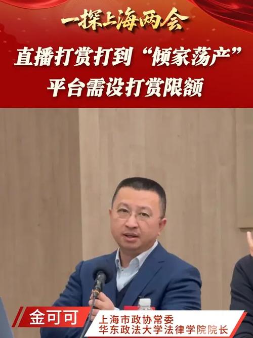 谈股论金一财网直播