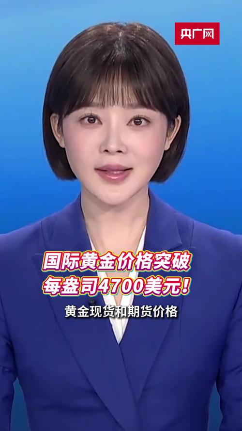 谈股论金一财网直播