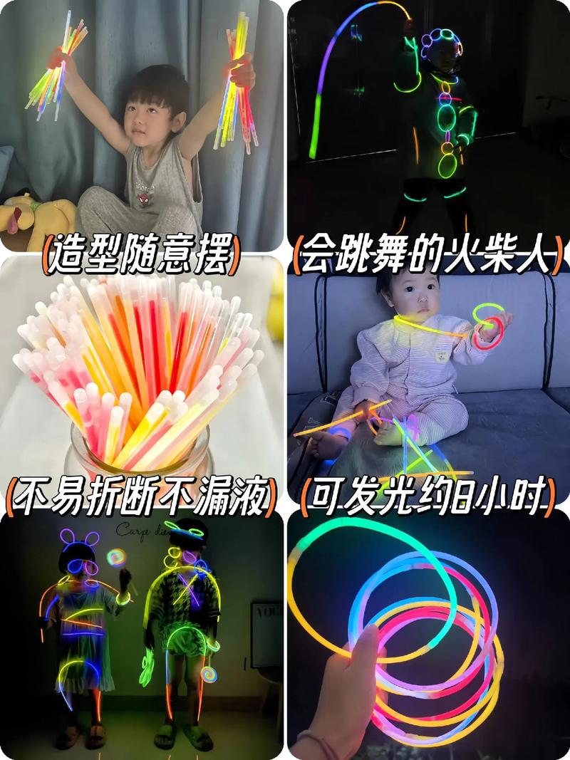 抖音荧光火柴人舞蹈