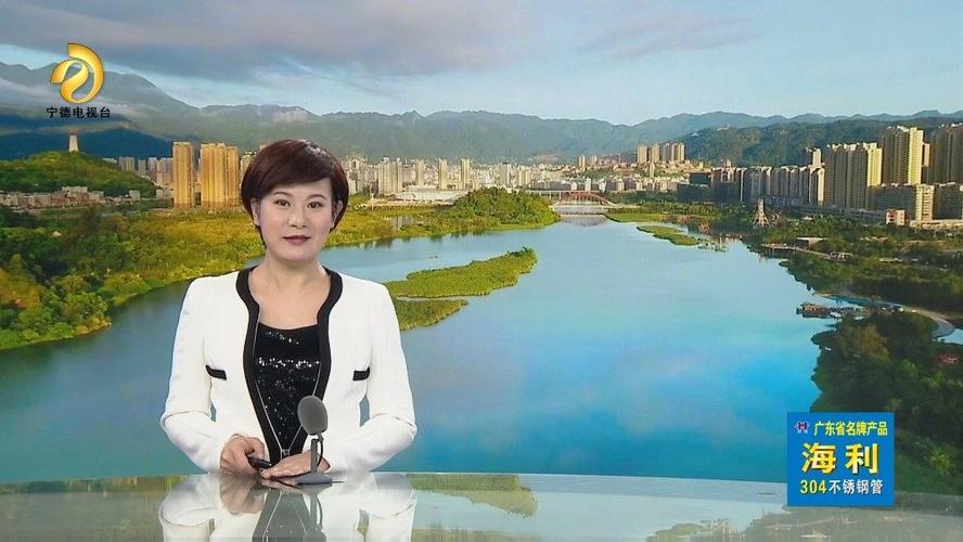 宁德电视台一套直播