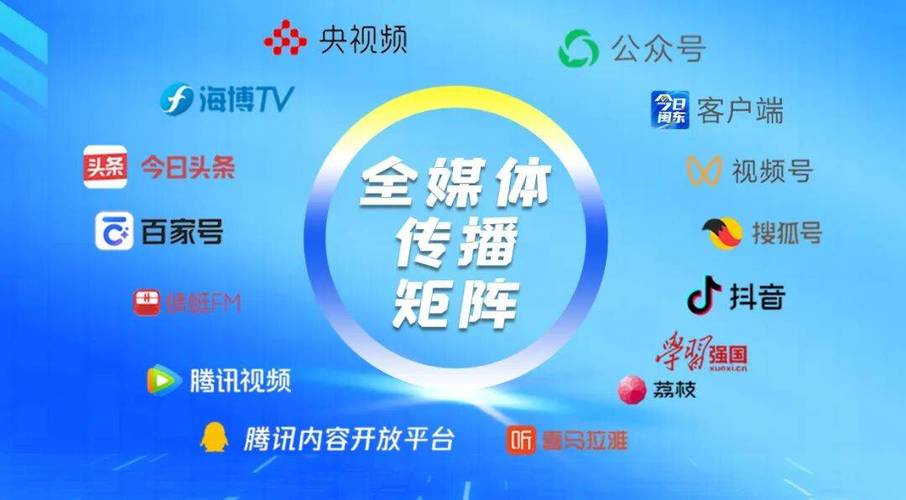 宁德电视台一套直播