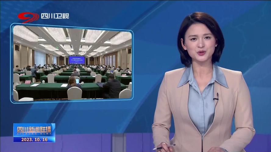 四川卫视直播可回看