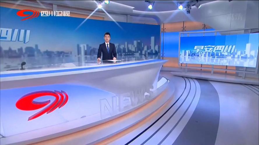 四川卫视直播可回看