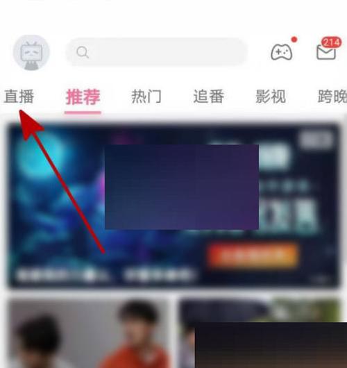 快手在哪里远看直播
