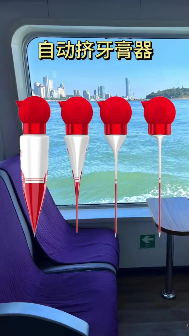 抖音上的自动挤牙膏