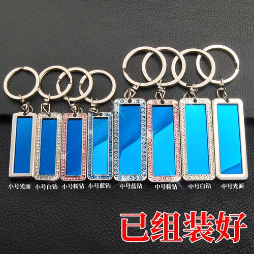 抖音激光雕刻车钥匙