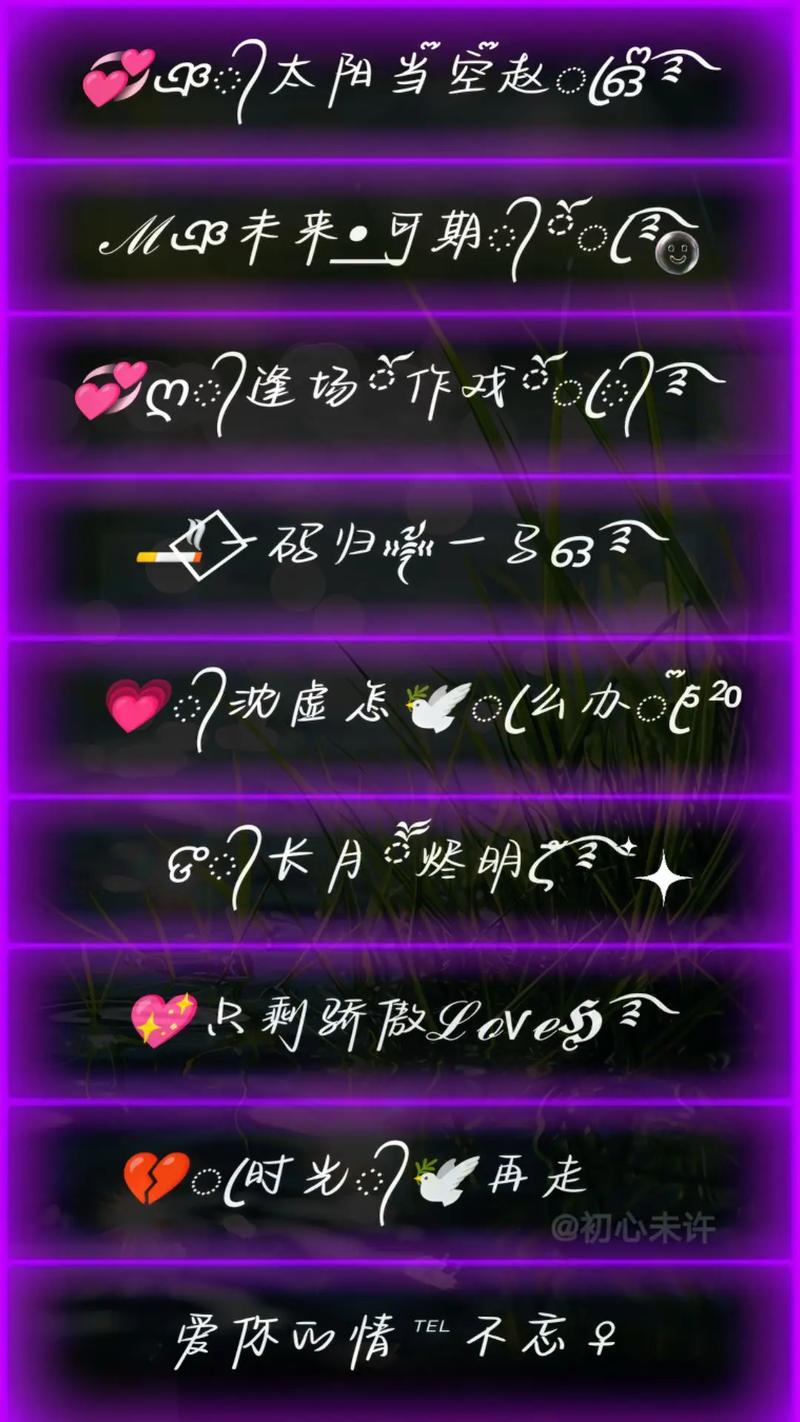 改快手名字图片大全