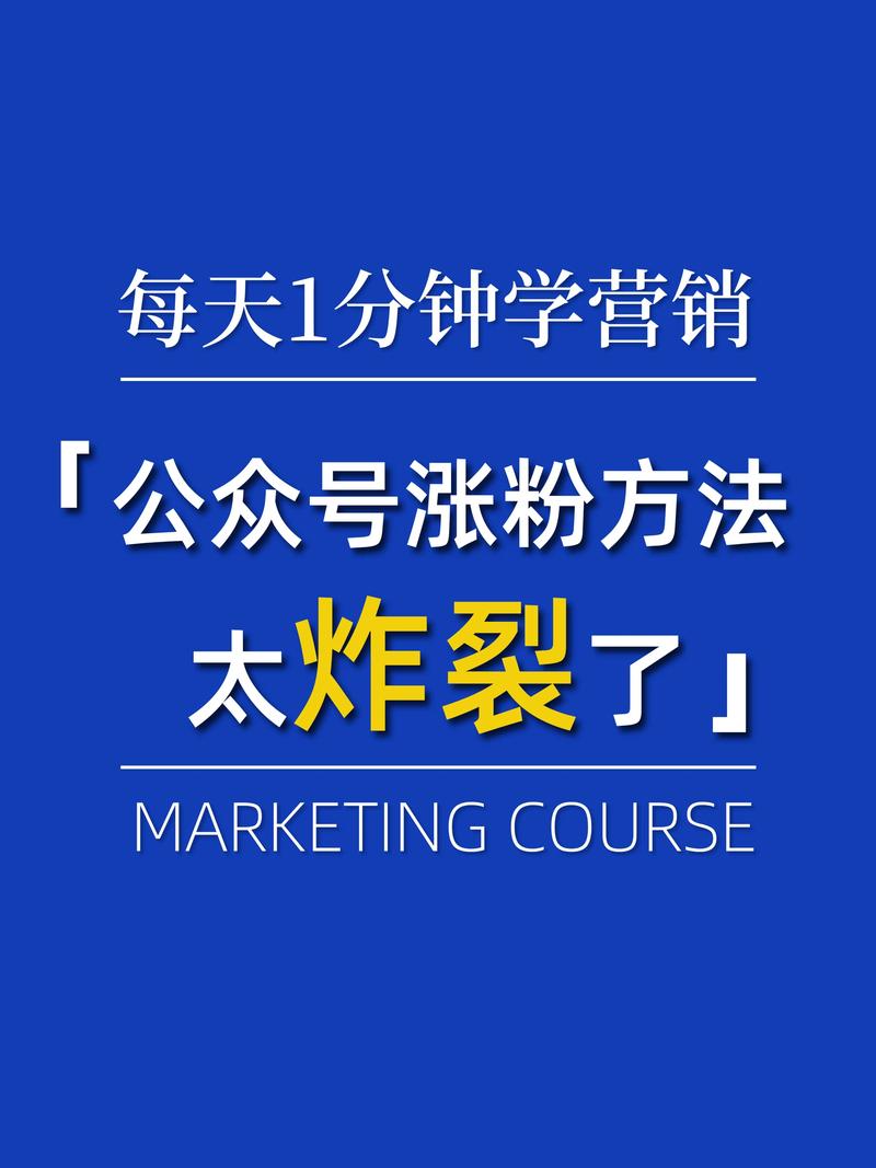 抖音掉粉发什么话题