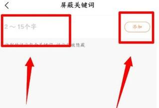 快手为什么老是屏蔽