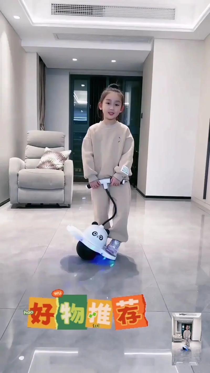 抖音单腿跳跳球视频