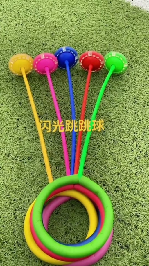 抖音单腿跳跳球视频