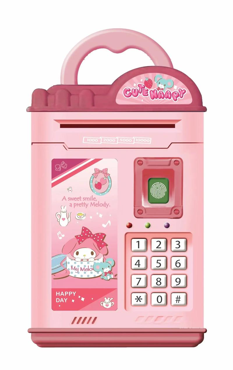 抖音的ATM存钱罐