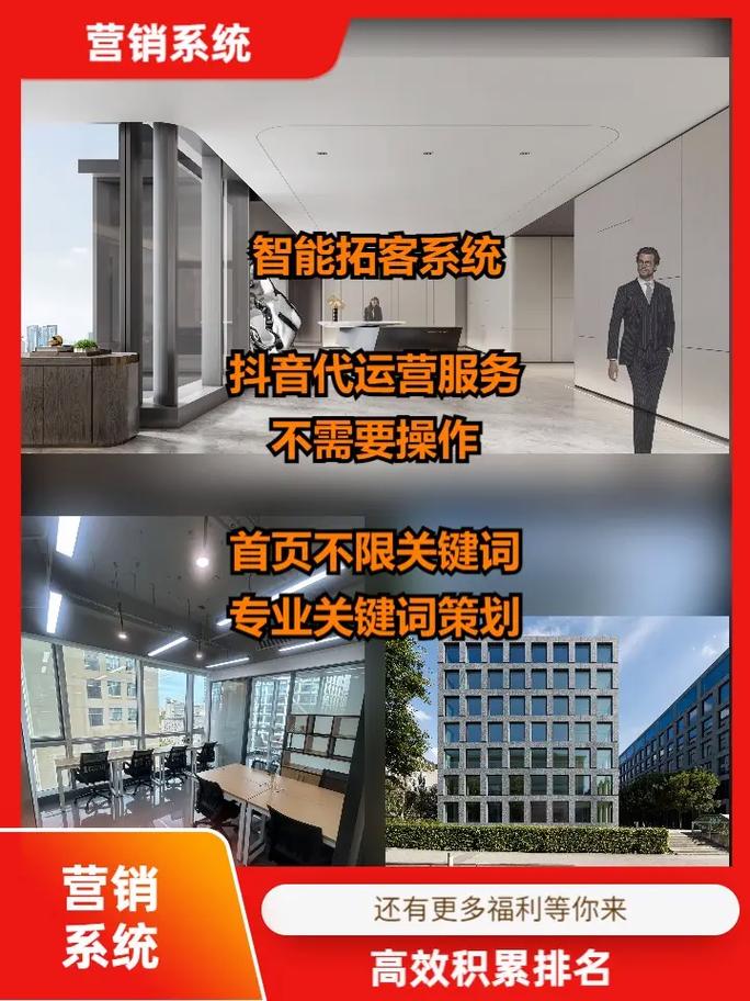 太原有公司做抖音吗