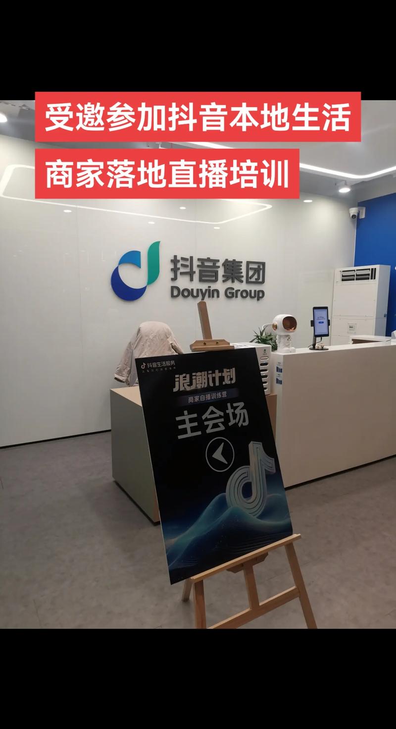 太原有公司做抖音吗