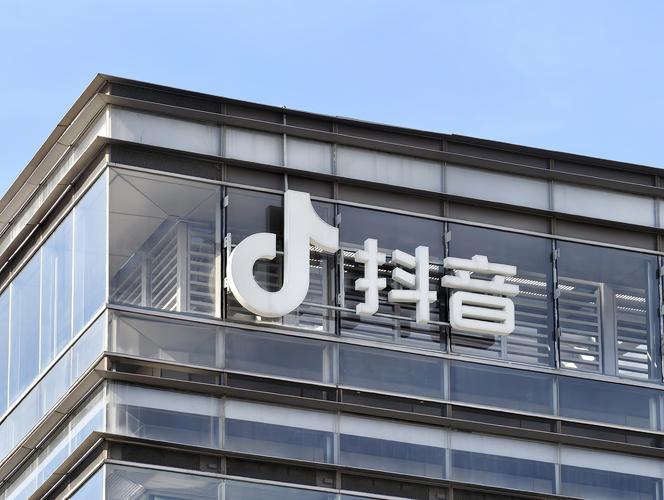 太原有公司做抖音吗