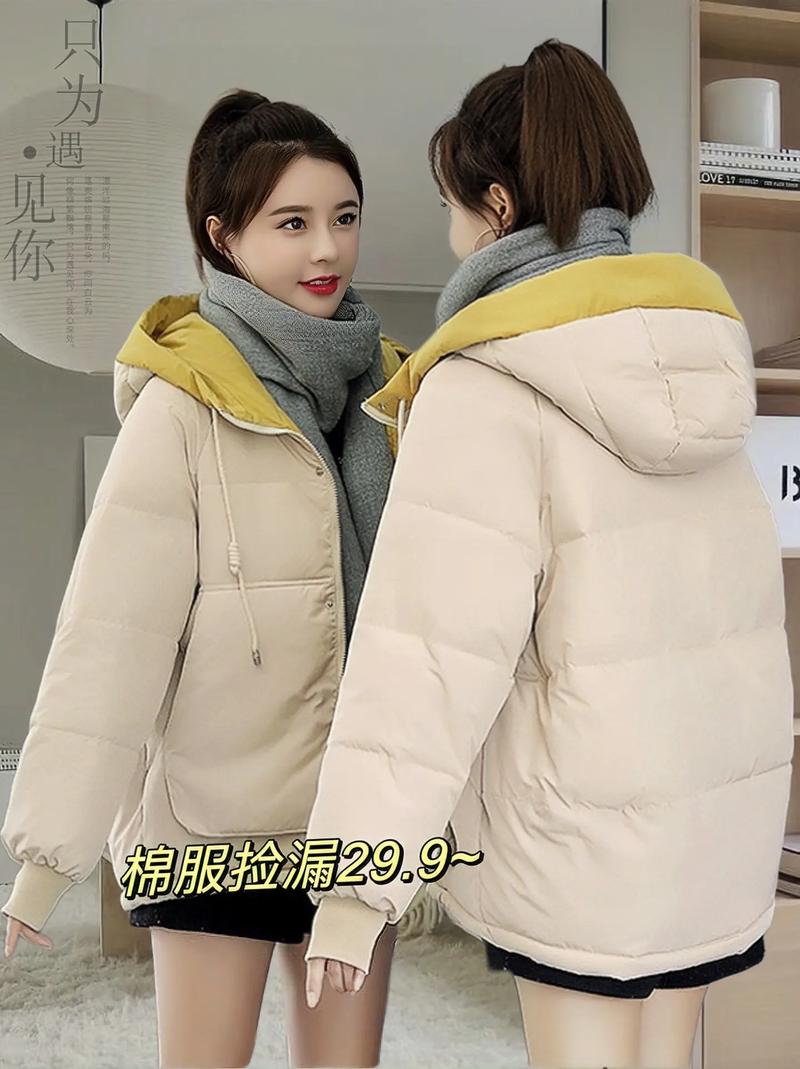 抖音里大棉衣哪里买