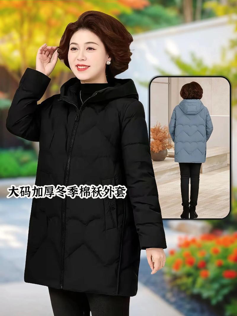 抖音里大棉衣哪里买