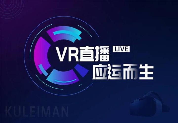 快手vr怎么连电脑