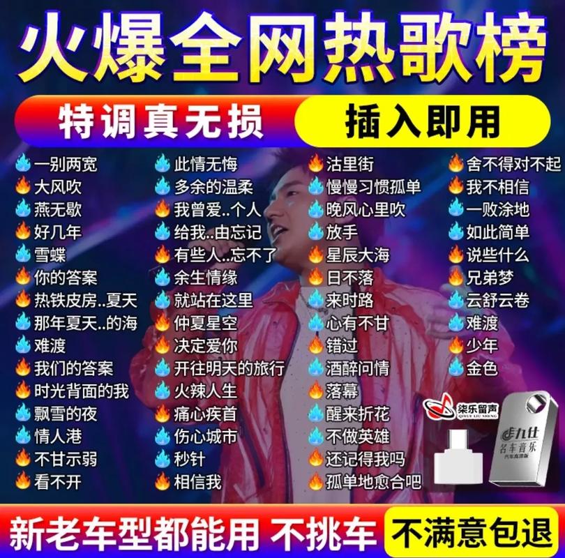 抖音里面拍金粉的歌