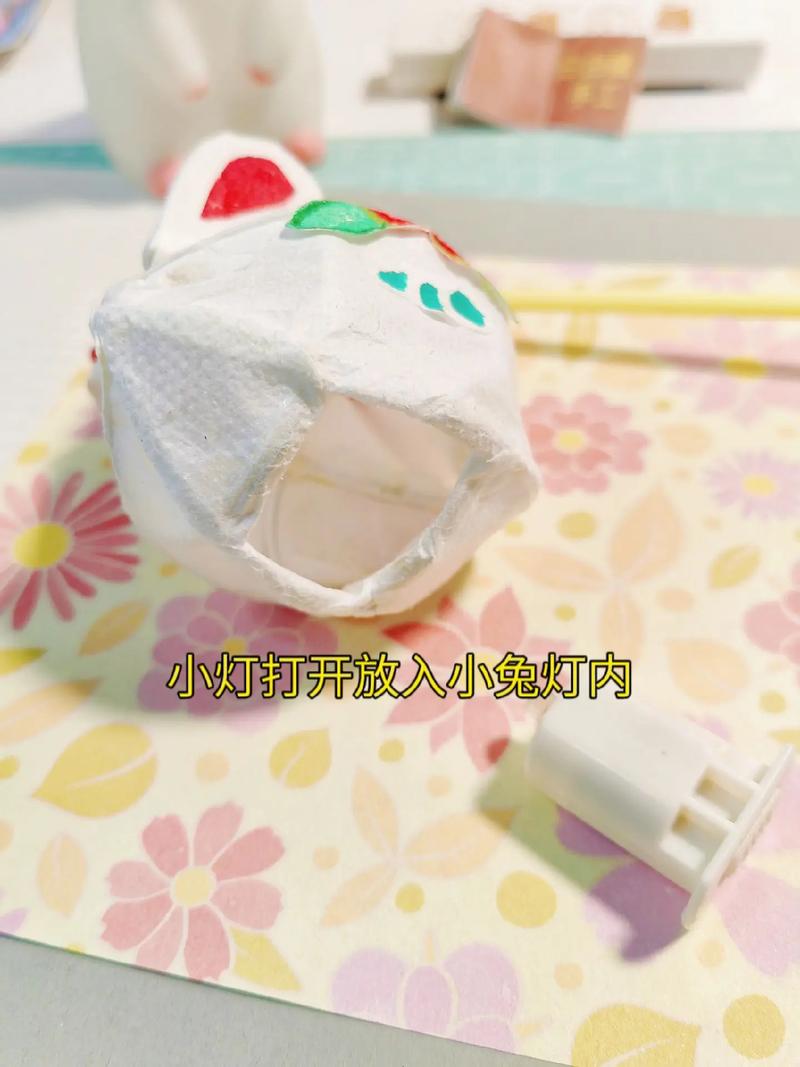 抖音兔子灯视频教程