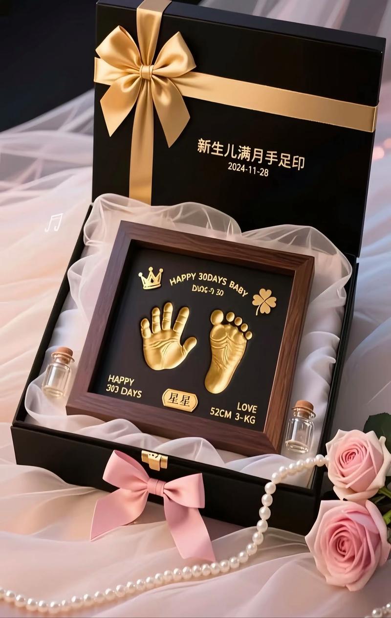 抖音宝宝脚印纪念品