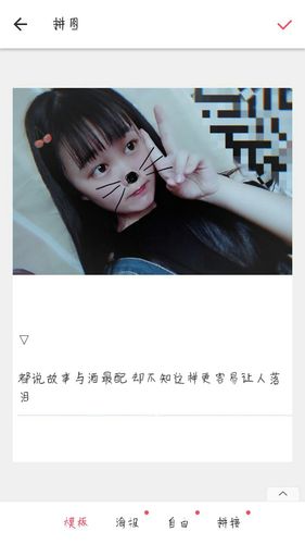 快手看不了别人喜欢