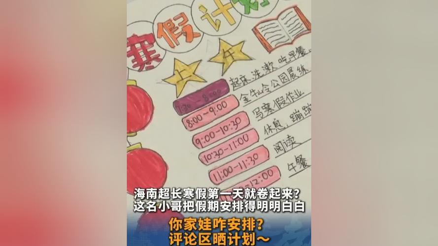 爸爸去哪儿直播时间