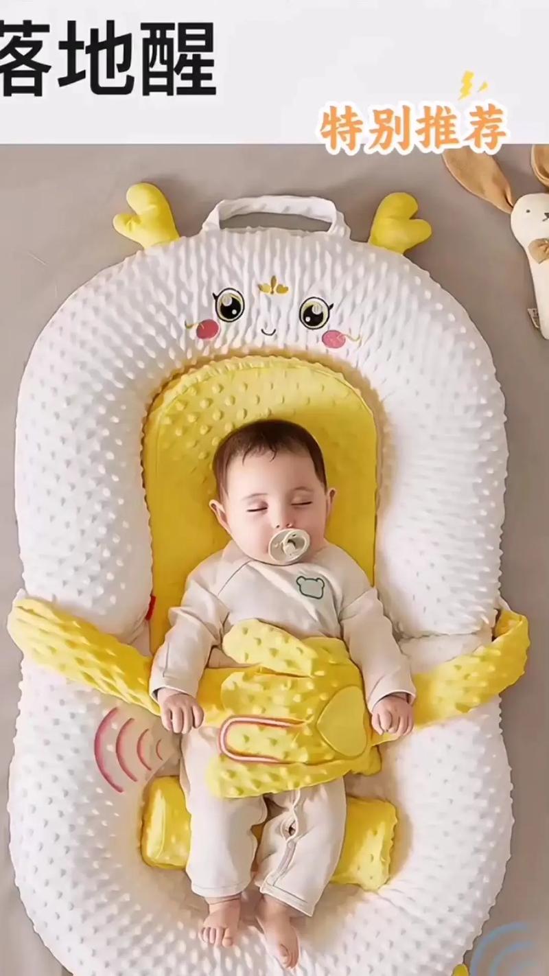 抖音婴儿睡觉用的床