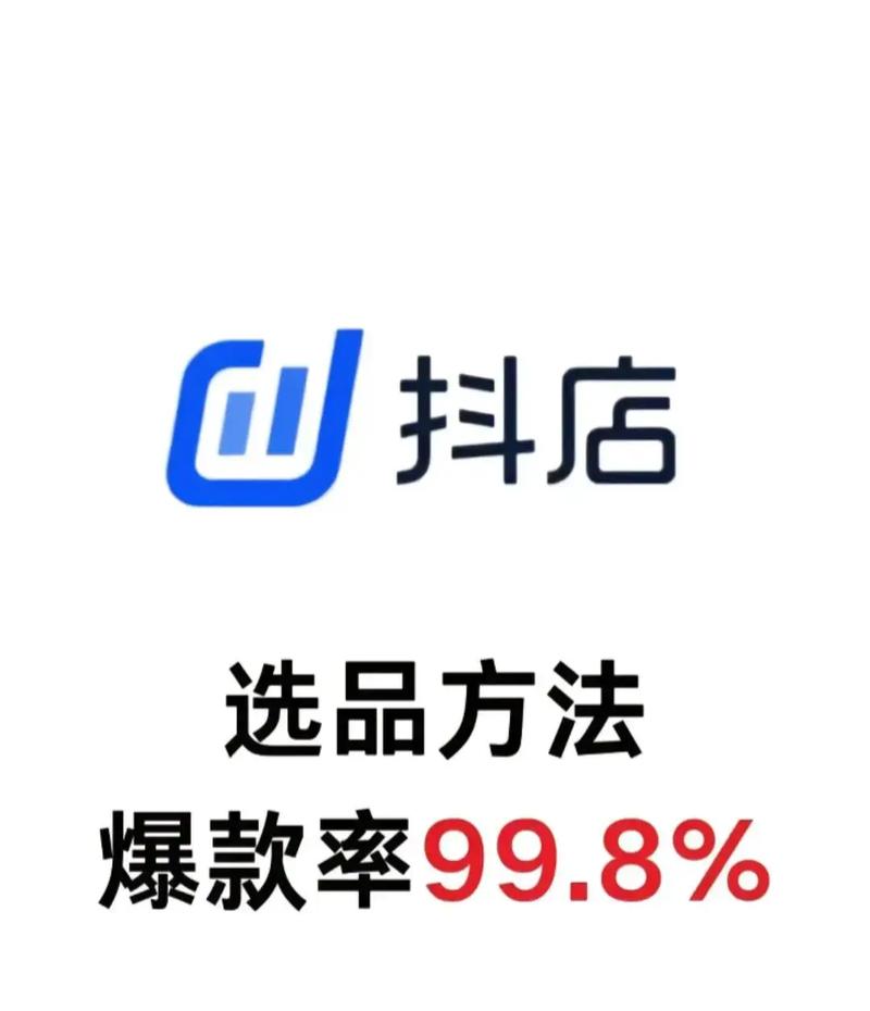 抖音里九三的淘宝店