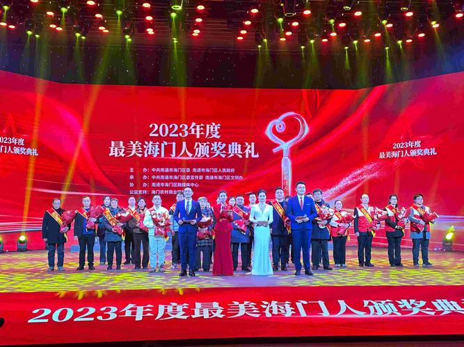 南通电视台二套直播