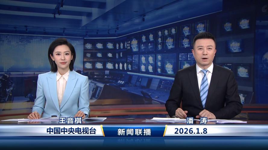 南通电视台二套直播