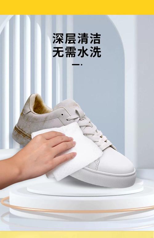 抖音白醋洗洁精擦鞋