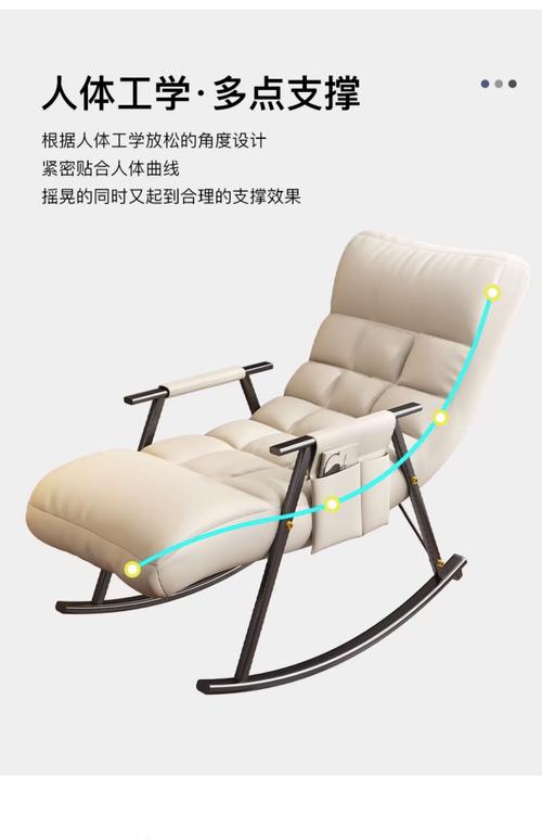 抖音里摇椅上的调调