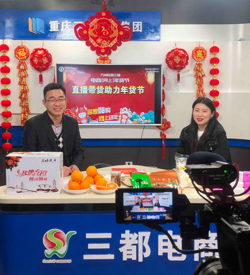 万州电视台在线直播