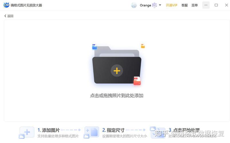 快手像素怎么调距离