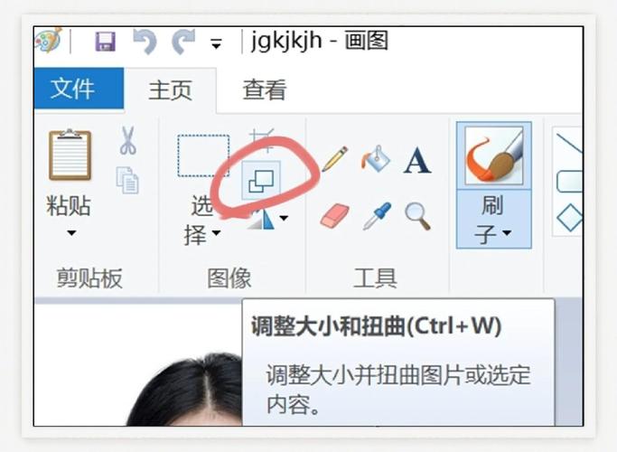 快手像素怎么调距离