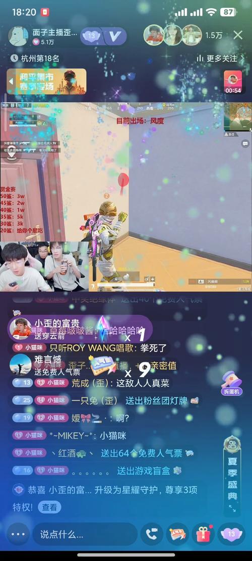 快手开游戏直播太卡