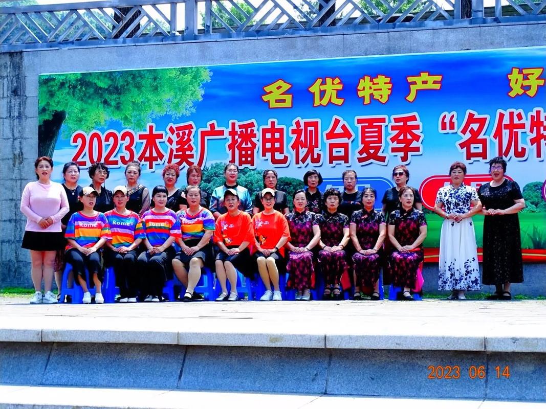 本溪电视台一套直播